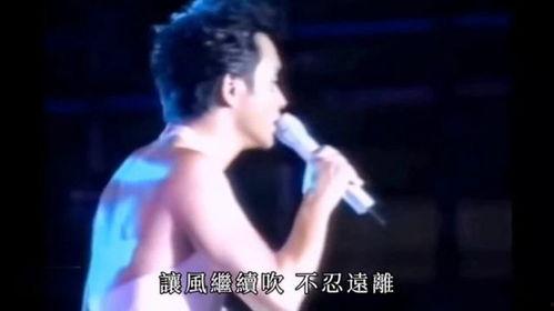 风继续吹视频,探寻音乐传奇背后的感人故事