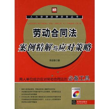 合同法视频,全面解析合同签订与履行要点