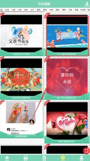 贺卡视频,传递温馨祝福的视觉盛宴