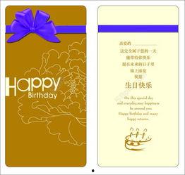 贺卡视频,传递温馨祝福的视觉盛宴