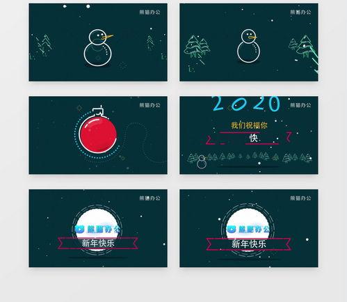 贺卡视频,传递温馨祝福的视觉盛宴