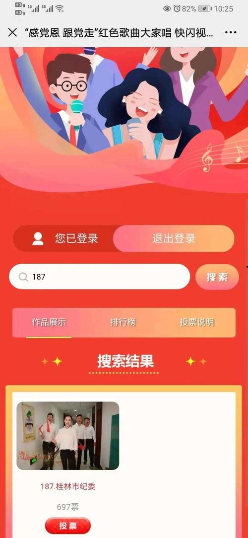 红色视频网站,传承红色基因，弘扬革命精神