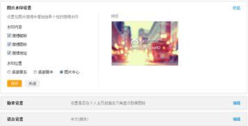 微博视频水印,探寻内容传播背后的秘密