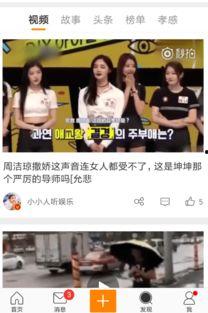 微博视频水印,探寻内容传播背后的秘密