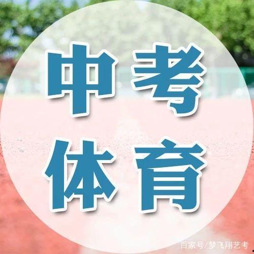 中考体育跳远技巧视频,视频解析助你一跃成名