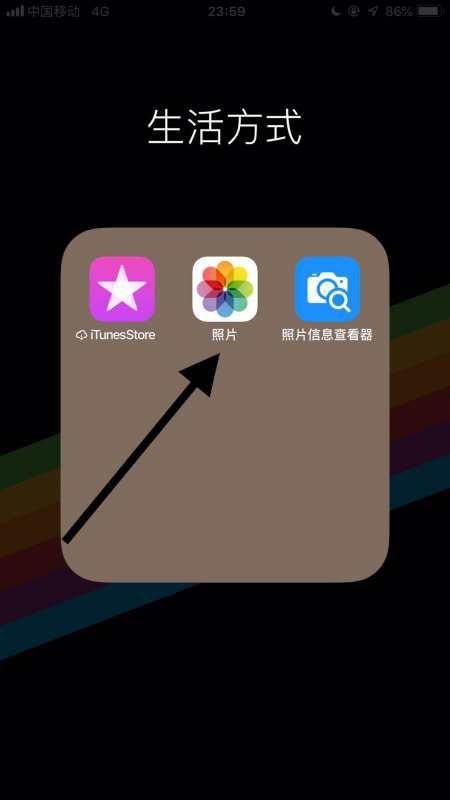 iphone隐藏视频,轻松管理私密影像