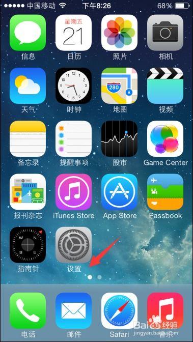 iphone隐藏视频,轻松管理私密影像