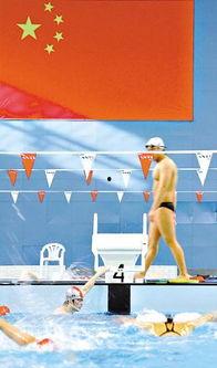 亚运会游泳视频,速度与激情的竞技盛宴