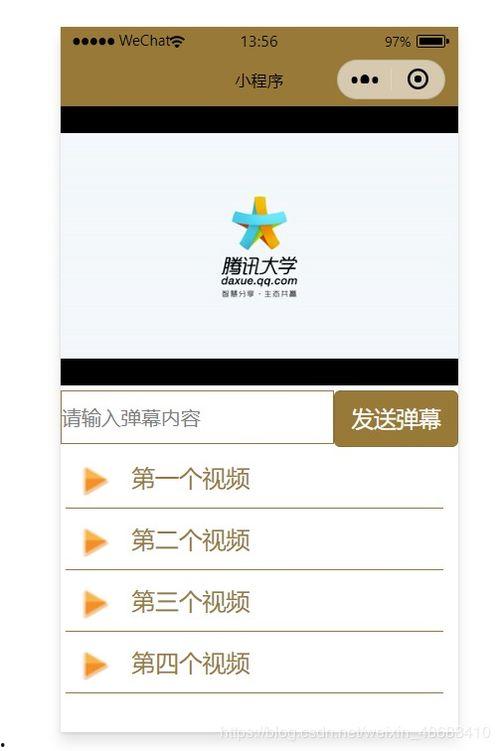 小程序播放视频,一窥小程序视频概述