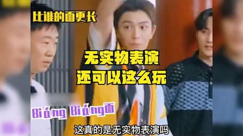 无实物表演视频,虚拟舞台上的艺术魅力展现