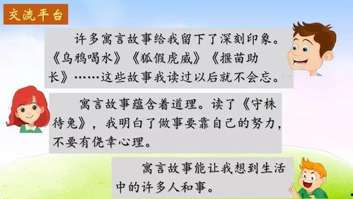 语文视频教学,开启语言学习的多媒体之旅