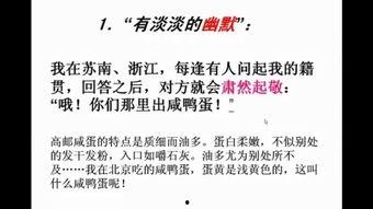 语文视频教学,开启语言学习的多媒体之旅