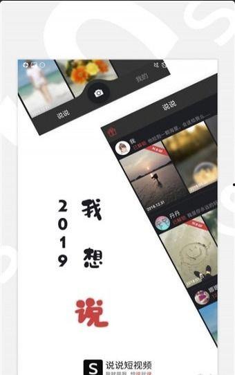 说说视频,揭秘说说视频的精彩瞬间