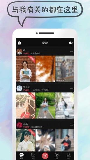 说说视频,揭秘说说视频的精彩瞬间