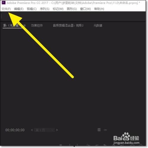 视频怎么加上音乐,如何将音乐融入视频，打造视听盛宴