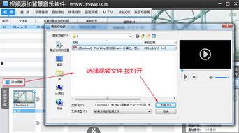 视频怎么加上音乐,如何将音乐融入视频，打造视听盛宴