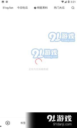 58吃瓜爆料APP,揭秘娱乐圈幕后真相，带你走进明星生活