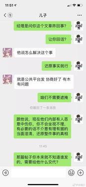 爆料吃瓜小说后续,当红明星的惊天秘密大曝光