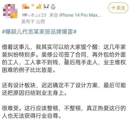 爆料吃瓜小说后续,当红明星的惊天秘密大曝光