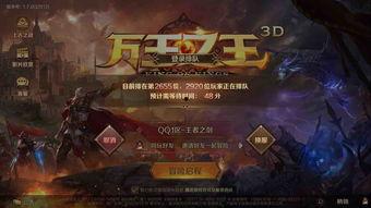 万王之王视频,巅峰对决，传奇英雄的荣耀征程