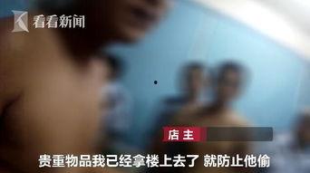 打小偷视频,勇敢市民携手警方擒获小偷