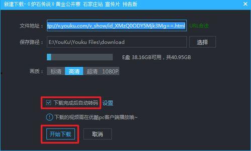 视频播放不了怎么办,视频播放故障排查与解决指南