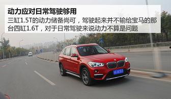 宝马x1试驾视频,驾驭新境界，探索都市SUV新篇章