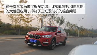 宝马x1试驾视频,驾驭新境界，探索都市SUV新篇章