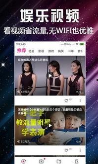 娱乐视频,笑料百出，精彩瞬间回顾