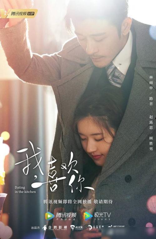 我喜欢你视频,揭秘“我喜欢你”视频背后的甜蜜故事