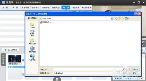 什么视频软件最好,最佳选择大揭秘