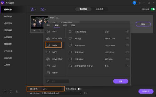 什么视频软件最好,最佳选择大揭秘