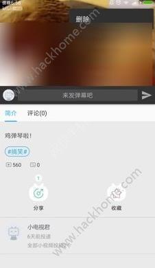 b站视频怎么删除,高效内容提炼指南