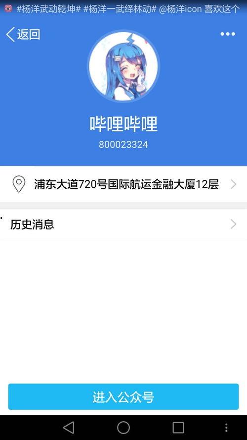 b站视频举报,如何有效维护网络环境