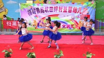 儿歌舞蹈教学视频