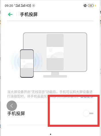 微信视频投屏,轻松分享精彩瞬间，畅享互动新体验
