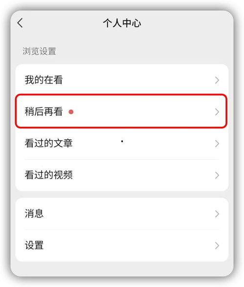 微信视频投屏,轻松分享精彩瞬间，畅享互动新体验