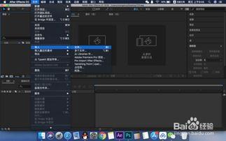 ae怎么制作视频