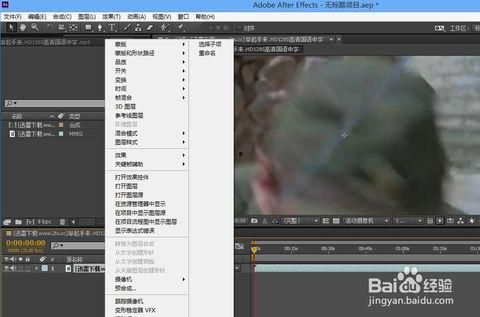 ae怎么制作视频