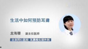 扣耳朵视频,揭秘日常生活中的趣味瞬间