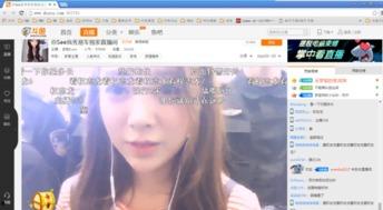 看直播视频,精彩瞬间回顾