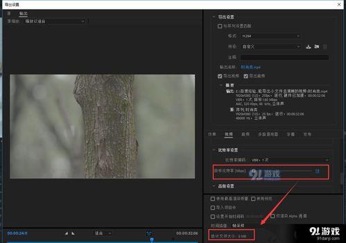 pr压缩视频,高效制作高质量概述