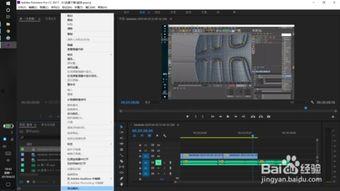 pr压缩视频,高效制作高质量概述