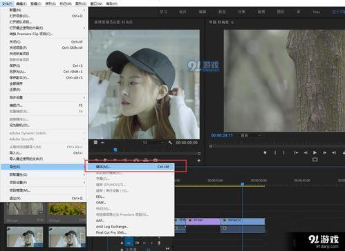 pr压缩视频,高效制作高质量概述