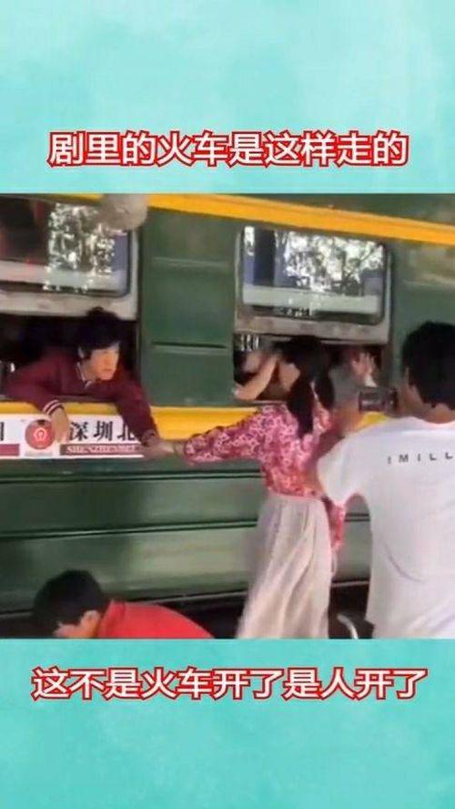 火车走的视频,视频捕捉的铁路之旅掠影