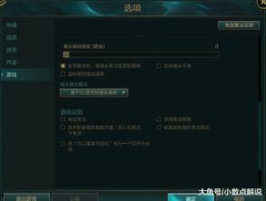 走a视频教学,轻松掌握学习技巧