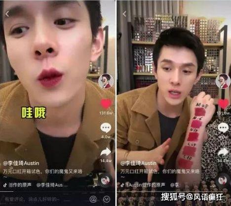 抖音吃瓜小组爆料是真的吗,抖音吃瓜小组爆料真实性探讨