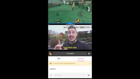 看视频呢,揭秘XX领域的精彩瞬间