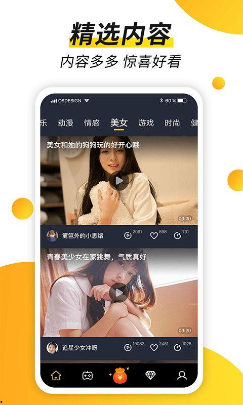 看视频呢,揭秘XX领域的精彩瞬间