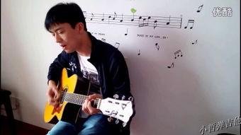 晴天吉他教学视频,轻松学会弹唱经典曲目